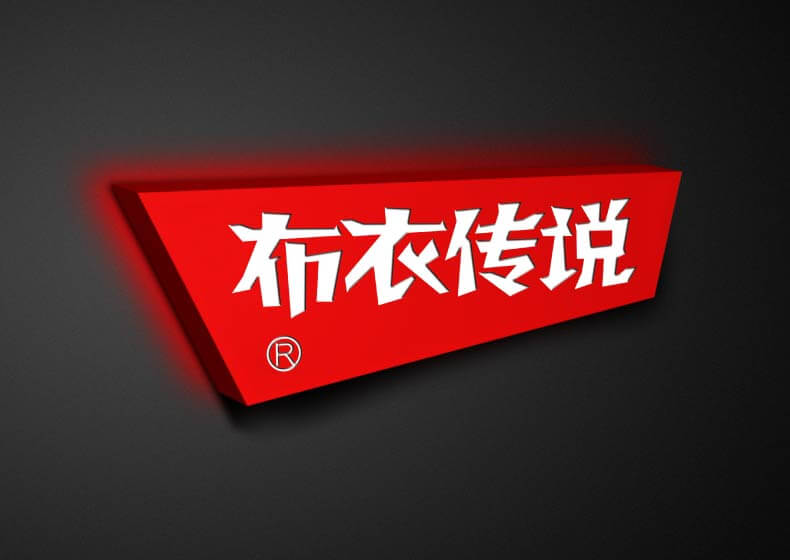 企业画册设计费是怎么计算？按什么标准来收取？